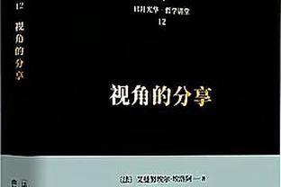 低于40%命中率砍下30+排行榜：艾弗森第一 登科二三 乔丹第七